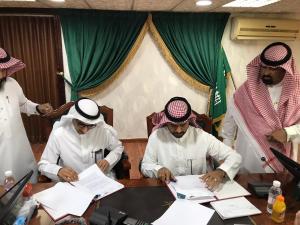 Signing a Memorandum of Understanding between Al-Qunfudhah University College and the Education Department in Al-Qunfudhah Governorate